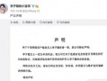 娱乐圈放了十几个爆料,娱乐圈十大劲爆爆料揭秘！