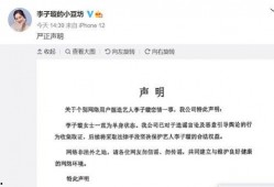 娱乐圈放了十几个爆料,娱乐圈十大劲爆爆料揭秘！