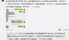 吃瓜最新事件爆料厦门,吃瓜群众揭秘最新事件幕后真相