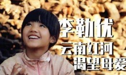 变形计2015年在线观看,见证成长与蜕变