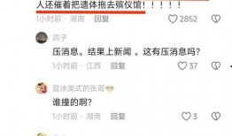 汝州爆料新闻事件最新消息,最新事件追踪，真相即将揭晓