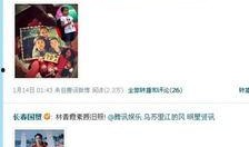 有哪些娱乐圈的爆料号