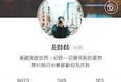91最新爆料,揭秘行业黑幕，揭秘明星幕后真相！”