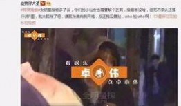 抽烟女爱豆爆料视频网站,抽烟女爱豆真实生活，独家爆料视频网站首度曝光