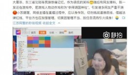 爆料主播视频,爆料视频揭露惊人内幕
