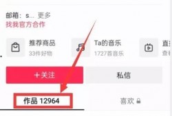 热点爆料 投稿 视频,投稿视频背后的故事揭秘