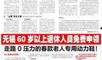 江南晚报最新爆料视频,最新爆料视频内容大起底