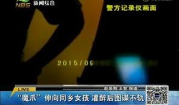 大学生性视频在线观看,网络视频观看背后的思考
