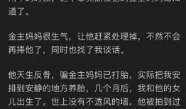 娱乐圈大爆料知乎全文,揭秘明星背后的真实故事