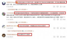 最新爆料消息新闻,最新爆料揭露惊天新闻内幕