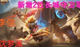 长城守卫军爆料视频,揭秘神秘爆料视频背后的真相