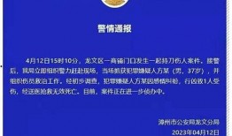 漳州网红爆料案件最新情况,真相逐步浮出水面