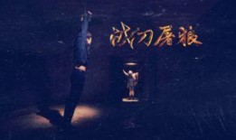 战毒狼电影在线观看,在线揭秘毒品斗争的惊心动魄
