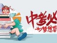 飞行家微博爆料最新消息,揭秘神秘飞行项目进展与突破！