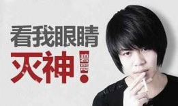 封丹最新爆料视频在线观看