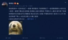 封丹最新爆料视频在线观看