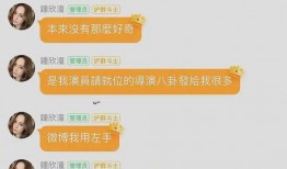 娱乐吃瓜酱三个词,揭秘娱乐圈那些不为人知的幕后故事