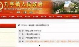 松江新闻爆料电话号码,揭秘市民爆料背后的故事
