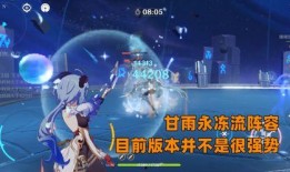 须弥复刻舅舅爆料视频,揭秘游戏幕后真相与未来走向