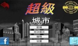 香城派对爆料视频下载,精彩瞬间一网打尽