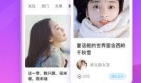 黑哥爆料视频下载安装,轻松上手，畅享精彩内容