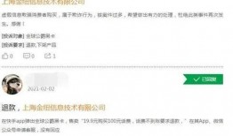 大瓜爆料视频qq区号是多少,QQ区号背后的秘密