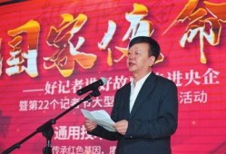 沈阳记者爆料事件最新情况,真相逐步浮出水面
