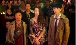 快钱电影在线观看,在线观看，畅享刺激金融世界