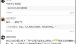 吴亦凡热搜爆料视频大全,事件全纪录