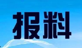 鹤山市爆料新闻最新,最新爆料揭示惊人真相