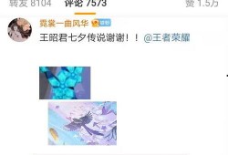 七夕皮肤爆料视频下载,浪漫元素大揭秘，甜蜜互动引期待