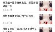 有哪些娱乐圈的爆料号