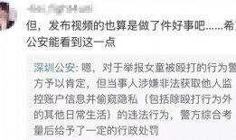 封丹最新爆料视频在线观看