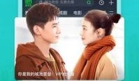 黑哥爆料视频下载安装,轻松上手，畅享精彩内容