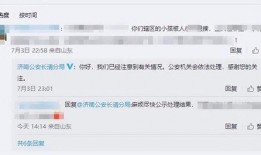 最新爆料新闻事件大全,新闻事件大全深度解析