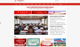 邵阳新闻投稿爆料,独家爆料，揭开神秘事件真相