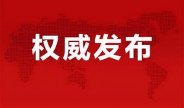 南宁天气热爆料最新消息,市民注意防晒降温