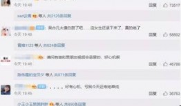 吴亦凡热搜爆料视频大全,事件全纪录