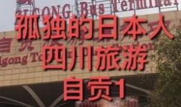 四川餐饮爆料事件视频最新,揭露后厨黑幕，食品安全引关注