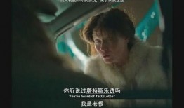 电影曾经在线观看,一部难忘的观影回忆