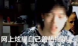大学生性视频在线观看,网络视频观看背后的思考