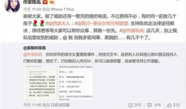 漳州网红爆料案件最新情况,真相逐步浮出水面
