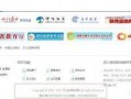 在线成都新闻爆料,揭秘城市热点事件背后的真相
