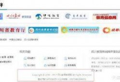 在线成都新闻爆料,揭秘城市热点事件背后的真相