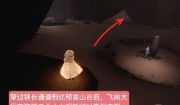 光遇最新追忆记爆料