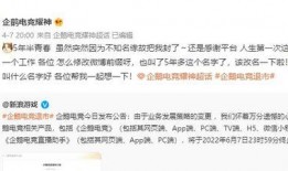 粉丝爆料主播是谁呀视频,热门视频背后的神秘主播是谁？