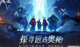 光遇最新追忆记爆料
