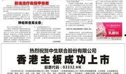 江南晚报最新爆料视频,最新爆料视频内容大起底