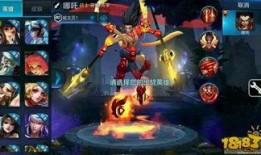 哪吒技能爆料怎么用的视频