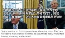 沈阳记者爆料事件最新情况,真相逐步浮出水面
